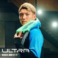 Kopačky PUMA Ultra 5 Ultimate FG fizzy apple/puma white 13