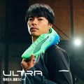 Kopačky PUMA Ultra 5 Ultimate FG fizzy apple/puma white 14