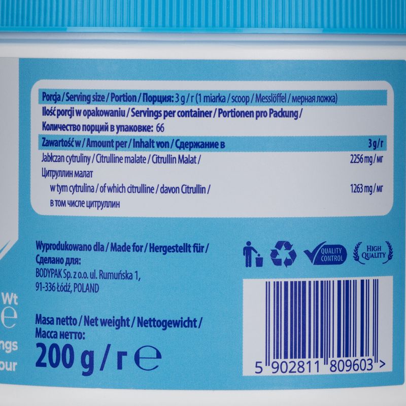 Citrulin 6PAK Citrulline 200g citron PAK/113#LEMON 3